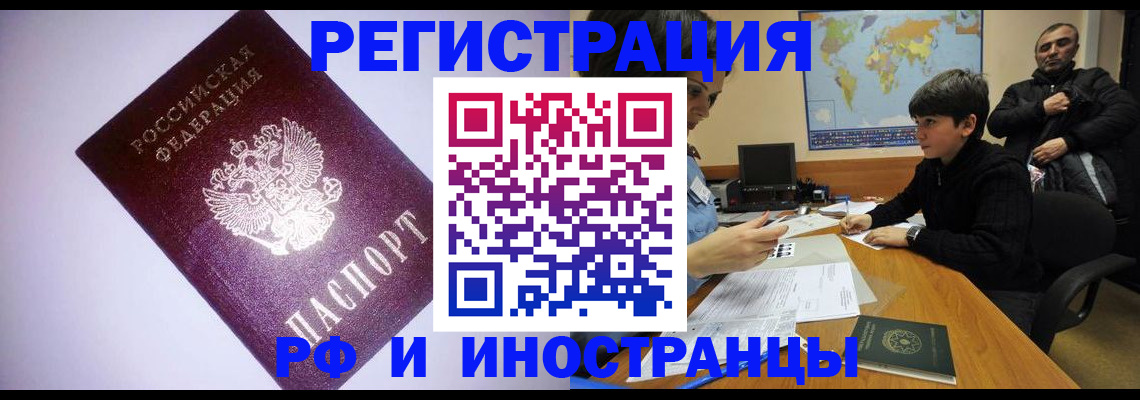 регистрация для дет. сада в Алтайском крае